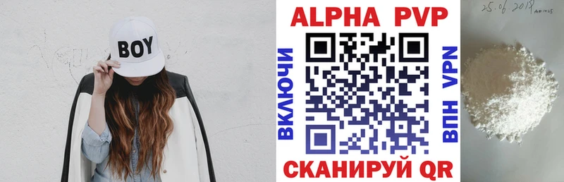 Где купить Камень-на-Оби СОЛЬ Cocaine Меф Галлюциногенные грибы Бошки Шишки