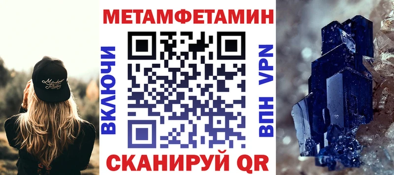 АМФЕТАМИН Розовый Камень-на-Оби