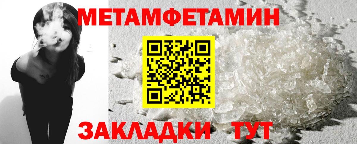 MEGA ссылка  Амфетамин  Вход с VPN  АМФ Premium  Камень-на-Оби  Amphetamine 