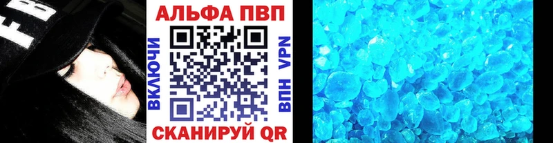 Alpha-PVP СК  Камень-на-Оби 
