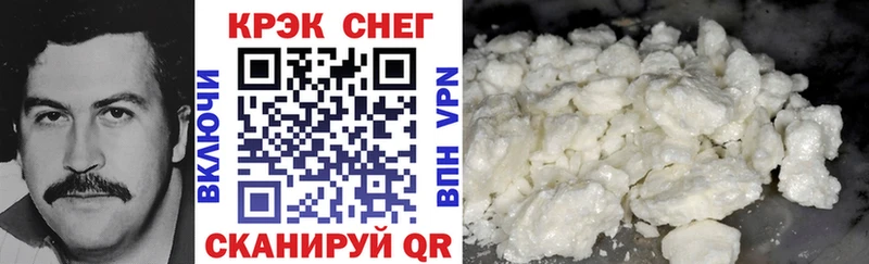 КОКАИН VHQ  Камень-на-Оби 