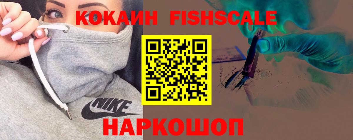 Кокаин VHQ  Вход с VPN  Камень-на-Оби 