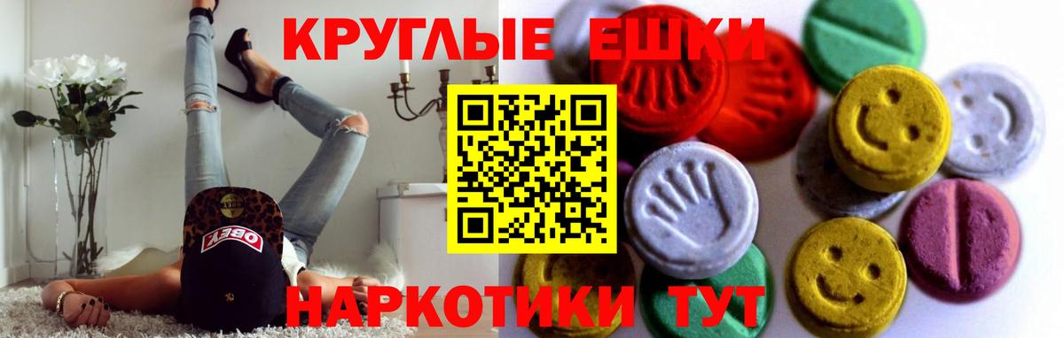 ЭКСТАЗИ Punisher  дарк нет наркотические препараты  Экстази Cube  Камень-на-Оби  Вход с VPN  Экстази 