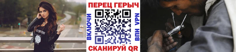 что такое наркотик Камень-на-Оби ГЕРОИН Афган