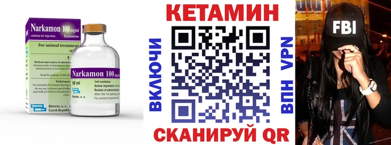 где продают   ссылка на мегу как войти  КЕТАМИН ketamine  Камень-на-Оби 