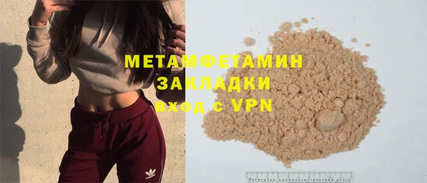 прущий лед Абдулино