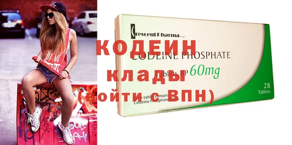 прущий лед Абдулино