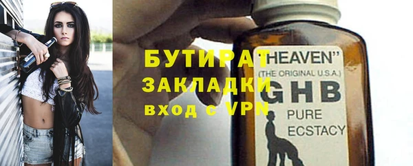прущий лед Абдулино