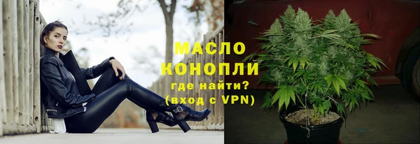 дистиллят марихуана Абинск