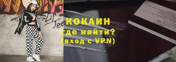 прущий лед Абдулино
