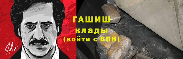 дистиллят марихуана Абинск