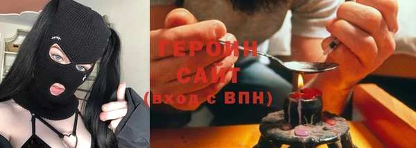 дистиллят марихуана Абинск