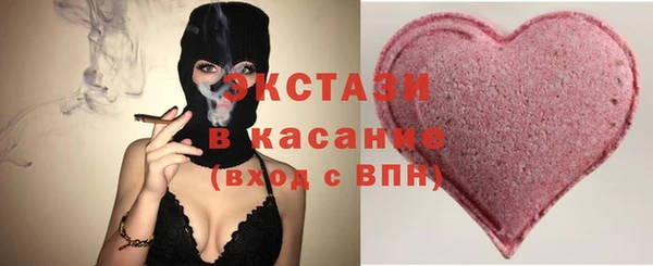 дистиллят марихуана Абинск