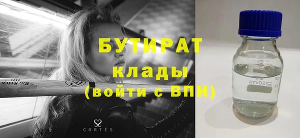 дистиллят марихуана Абинск