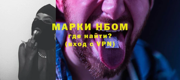 бутират Абаза