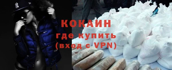 прущий лед Абдулино