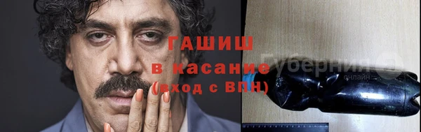 дистиллят марихуана Абинск