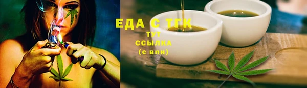 дистиллят марихуана Абинск