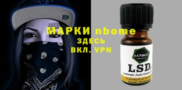 бутират Абаза