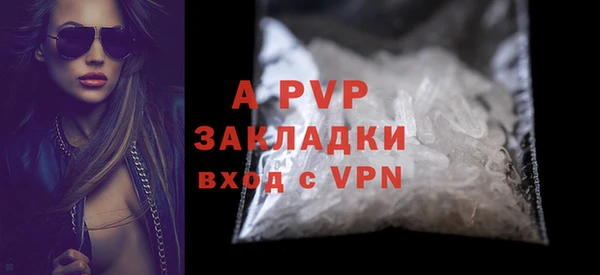 бутират Абаза