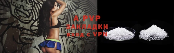 бутират Абаза