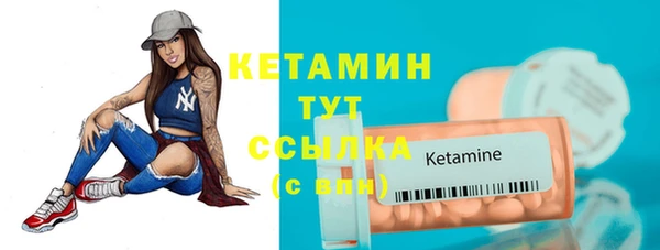 бутират Абаза