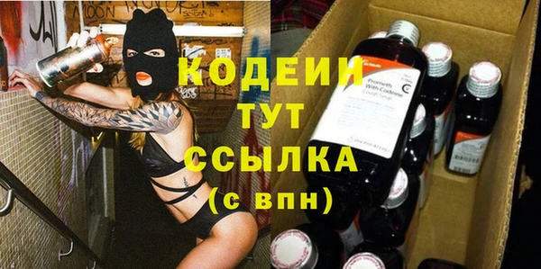 бутират Абаза