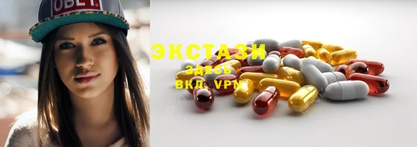 бутират Абаза
