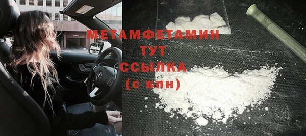 дистиллят марихуана Абинск