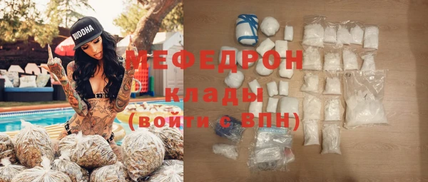 бутират Абаза
