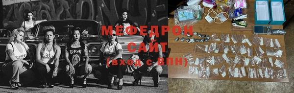 бутират Абаза