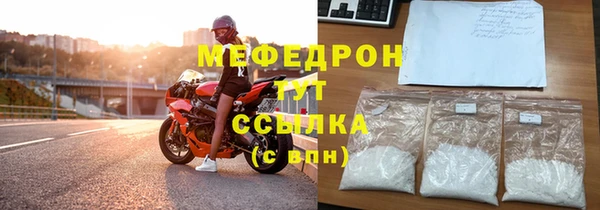 прущий лед Абдулино