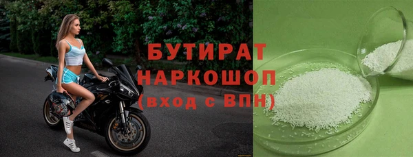 прущий лед Абдулино