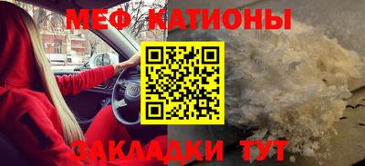 гашишное масло Краснознаменск