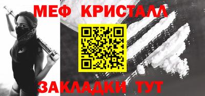 ALPHA-PVP Краснокаменск