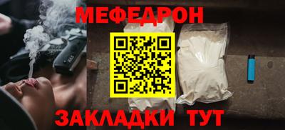 ALPHA-PVP Краснокаменск