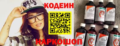 гашишное масло Краснознаменск