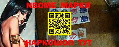 гашишное масло Краснознаменск