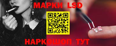 гашишное масло Краснознаменск
