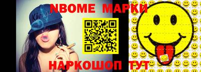 ALPHA-PVP Краснокаменск