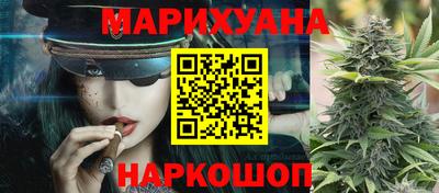 гашишное масло Краснознаменск