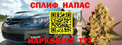 гашишное масло Краснознаменск