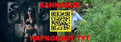 гашишное масло Краснознаменск