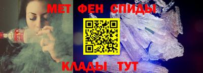ALPHA-PVP Краснокаменск