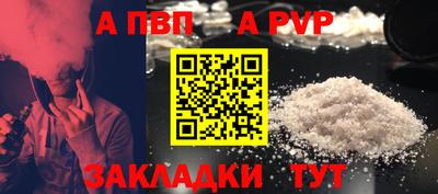 гашишное масло Краснознаменск