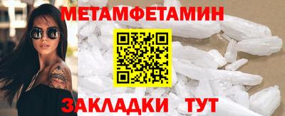 гашишное масло Краснознаменск