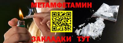 гашишное масло Краснознаменск