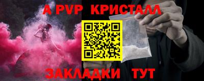 гашишное масло Краснознаменск