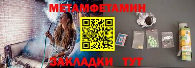 гашишное масло Краснознаменск