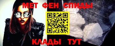 ALPHA-PVP Краснокаменск